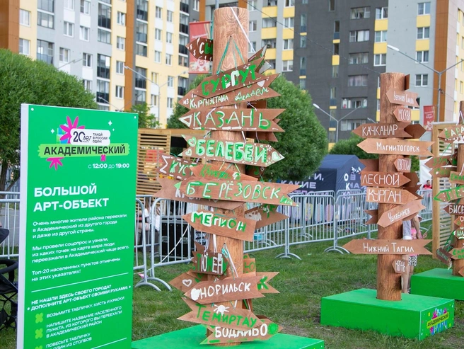 Площадку праздника организовали так, чтобы у каждого гостя, независимо от возраста, было много возможностей для творчества и отдыха | Источник: Юлия Ефимова