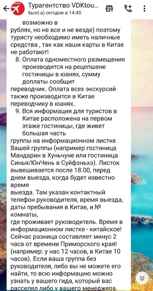 Источник: Екатерина Дымова / VLADIVOSTOK1.RU