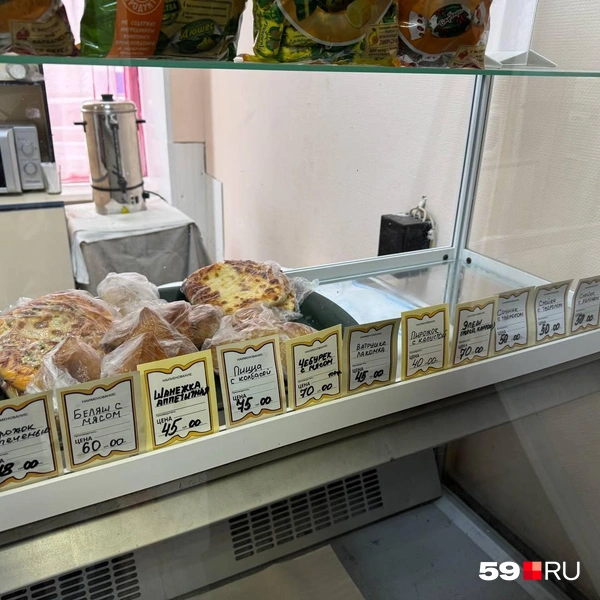 В наличии были не все булочки из списка | Источник: Наташа Пальникова / 59.RU