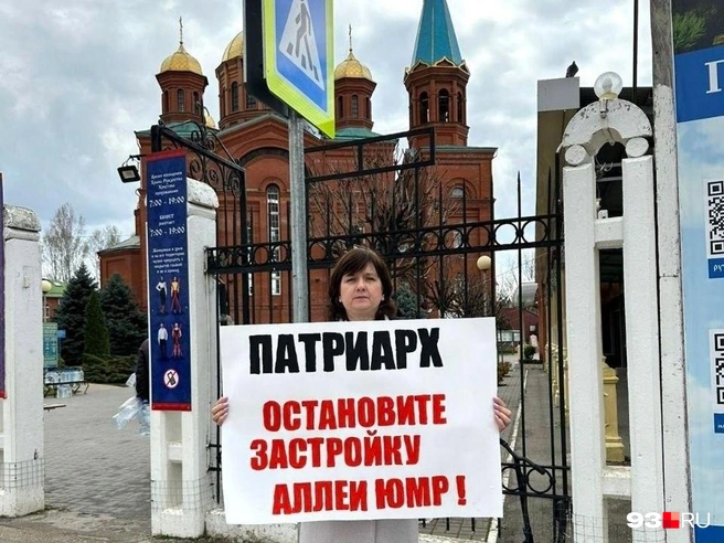 Еще один пикет пройшел возле храма Рождества Христова в ЮМР | Источник: 93.RU