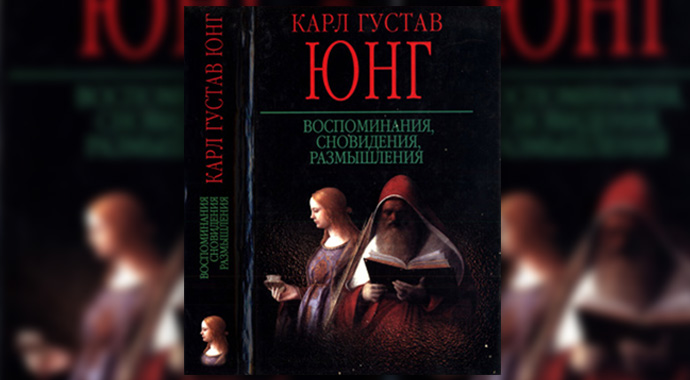 7 лучших книг для первого знакомства с психологией. Список Льва Хегая