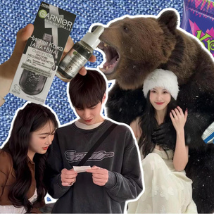 Фотографируются с медведями и восхищаются парнями: главные тренды и мемы про русских из китайских соцсетей