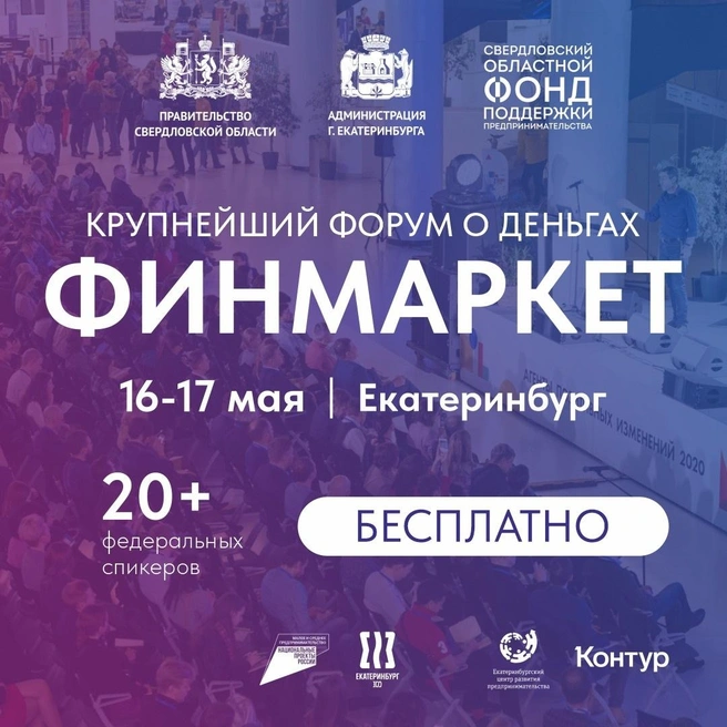 Источник: СОФПП