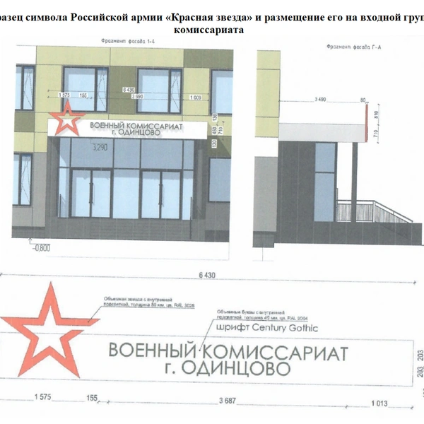 Источник: Комитет по вопросам законности, правопорядка и безопасности