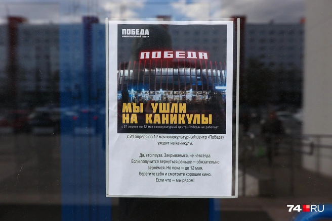 Сейчас, кстати, «Победа» не работает | Источник: Наталья Лапцевич
