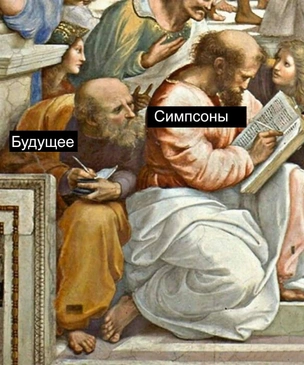 15 смешных мемов на классических картинах