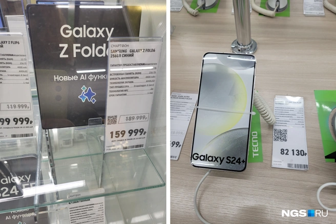 «Раскладушки» нового поколения от Samsung остаются популярными у покупателей, хотя стоят дороже, чем привычные модели | Источник: Елизавета Шаталова / NGS.RU