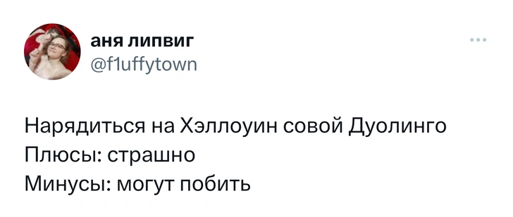 Источник: Twitter (X)