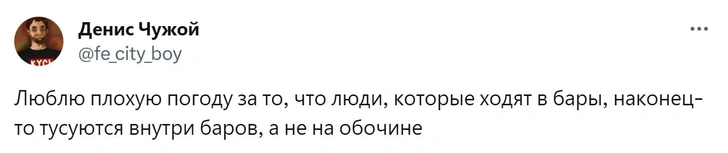 Источник: Twitter