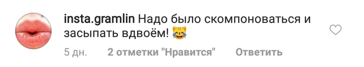 Источник: Instagram (запрещенная в России экстремистская организация) / Егор Крид