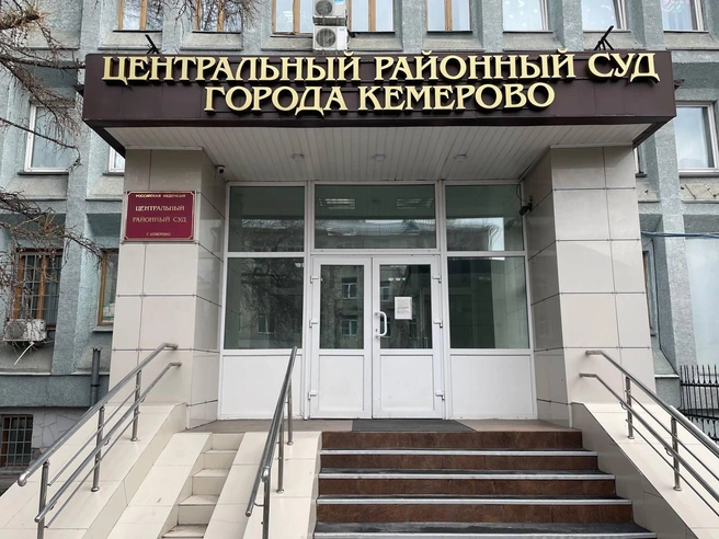 Кемеровский суд рассмотрит новое ходатайство следствия | Источник: Лера Городецкая / NGS42.RU