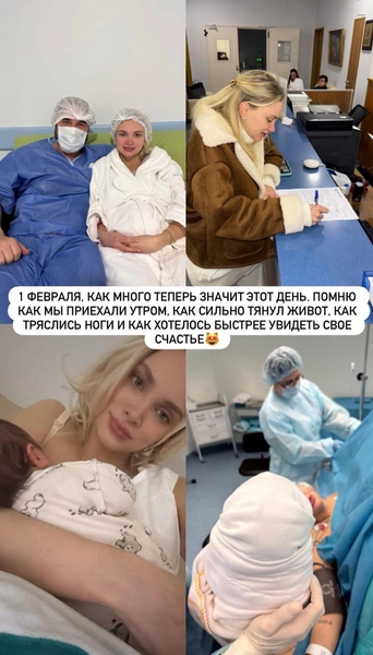 Валерия вспомнила день родов