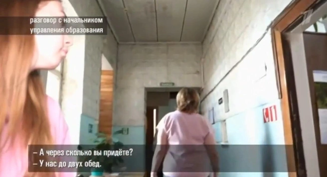 Получить комментарий оказалось непросто | Источник: 1tv.ru