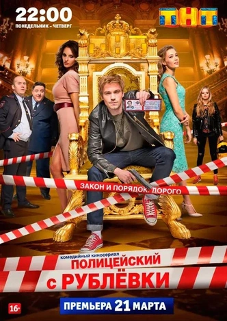 Особая зависимость: 7 фильмов и сериалов про сексоголиков