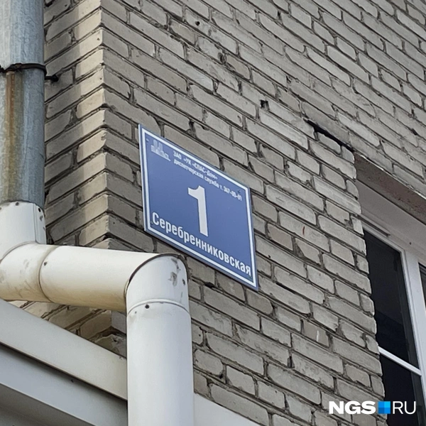 Когда-то на месте хрущевки стояла деревянная изба | Источник: Алёна Золотухина / NGS.RU