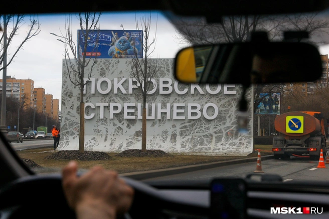 Район Покровское-Стрешнего делит на пополам Волоколамское шоссе | Источник: Артем Устюжанин / MSK1.RU