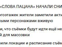 В публикации содержится призыв перейти по ссылке в комментариях | Источник: Социальная сеть ВКонтакте