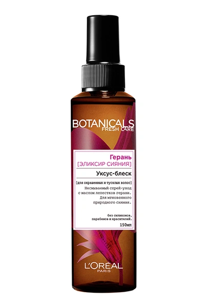 Уксус для блеска волос "Герань", Botanicals Fresh Care, L’Oreal Paris