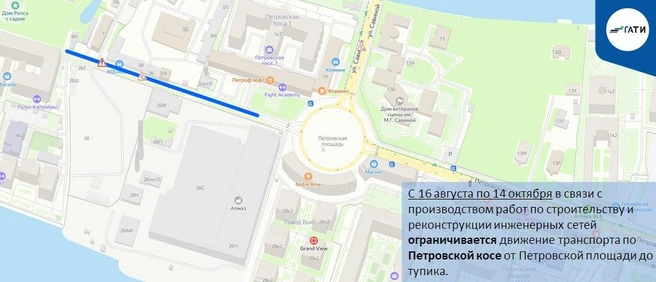 Источник: ГАТИ Петербурга