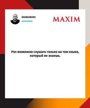 Шутки среды и «страна майонеза»