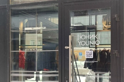 Новосибирский бизнес обновляет вывески из-за закона о языке