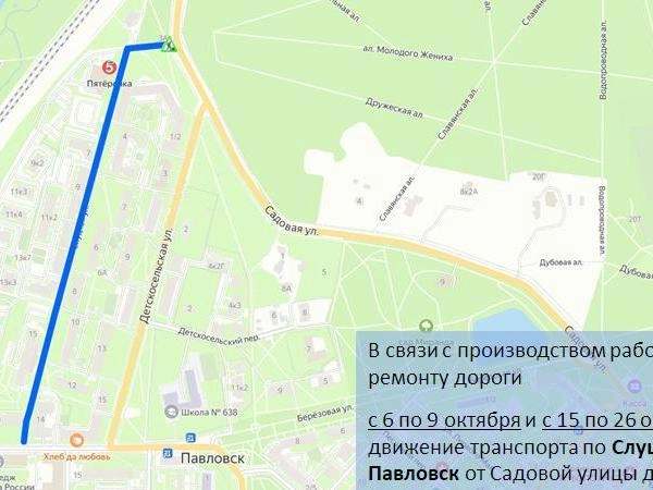 Источник: ГАТИ Петербурга