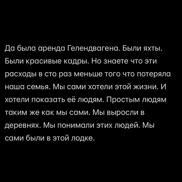 Источник: Илюса Миннегалеева / Instagram (деятельность запрещена на территории РФ)