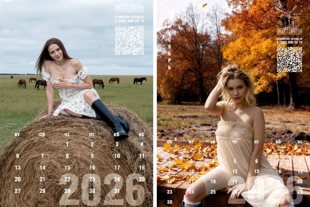 Краснокамский завод выпустил новый календарь для мужчин. На этот раз — с полураздетыми селянками в Хохловке: фото