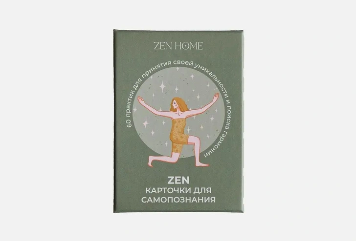 Игра ZEN HOME для самопознания