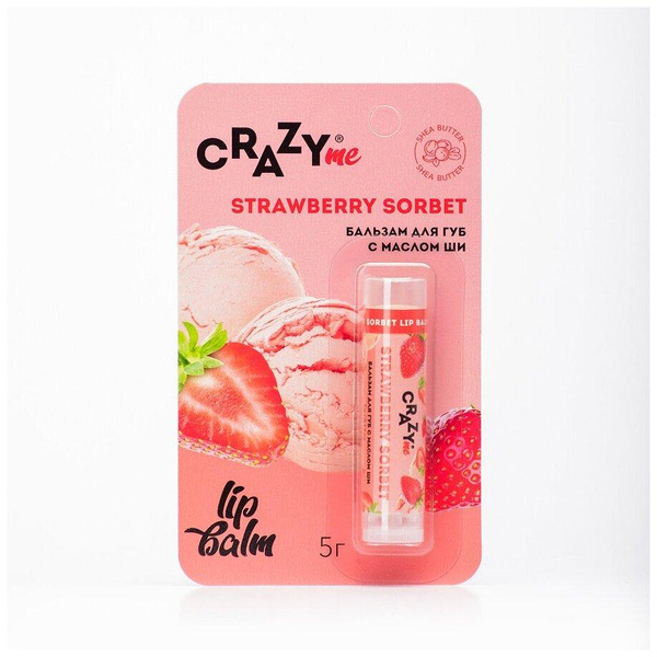 CRAZYme Бальзам для губ Strawberry Sorbet Lip Balm с ароматом Клубничный Сорбет