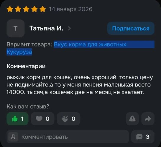 Изображение пользователя