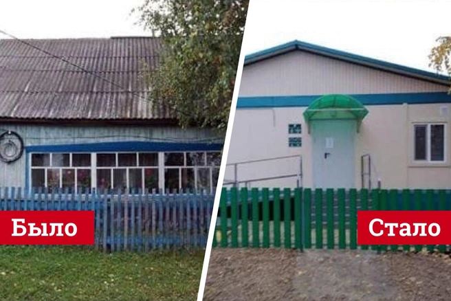 Так выглядит один из ФАПов до и после модернизации
