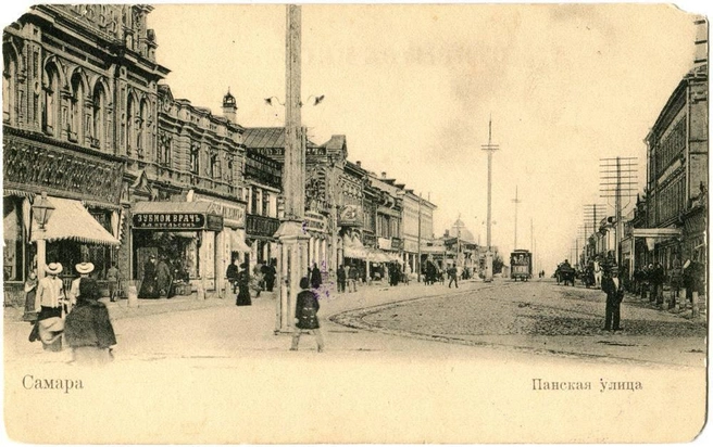 Самара, улица Панская. Одноэтажный дом за столбом&nbsp;— дом П.&nbsp;И.&nbsp;Головкина, купленный им в 1893 году | Источник: Архив Самарского областного историко-краеведческого музея им. П.&nbsp;В.&nbsp;Алабина
