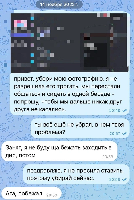 Источник: архив читательницы UFA1.RU