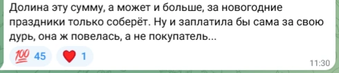 Источник: Новости Ростова | 161.RU / Telegram