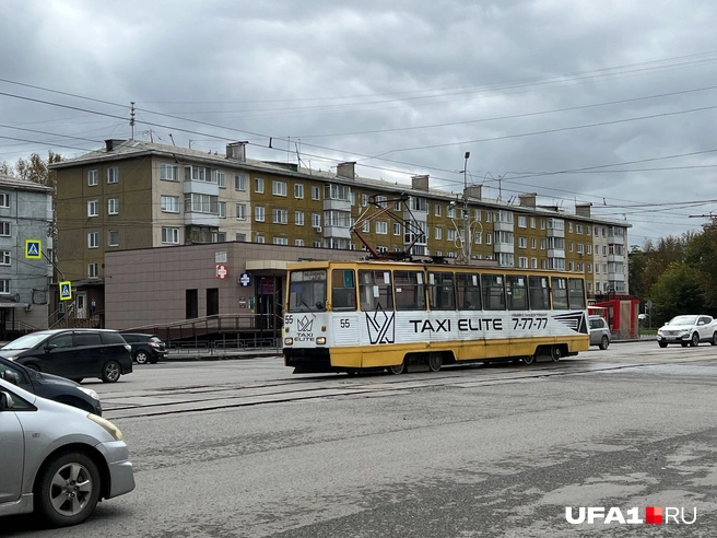 Коллеги смеются с московских трамваев в Уфе&nbsp;— это вы ещё Ачинск не видели | Источник: Андрей Бирюков / UFA1.RU