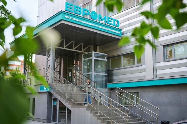 Медицинский центр «Евромед» | Источник: ООО «МЦСМ «Евромед»