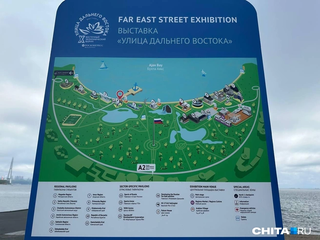 Источник: Виктория Тонких / CHITA.RU