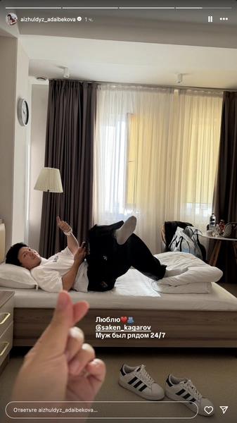Айжулдыз Адайбекова и Сакен Кагаров стали родителями! | Источник: Instagram
