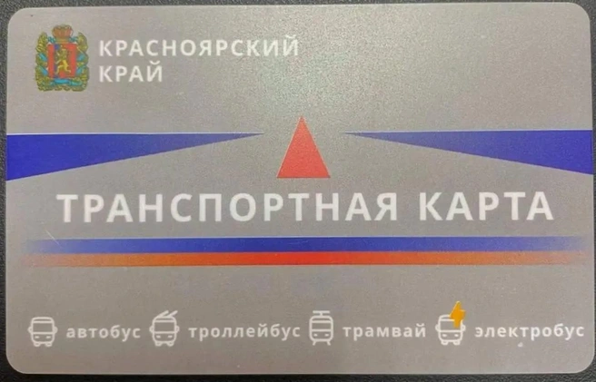 Новая карта | Источник: Минтранс Красноярского края / Telegram