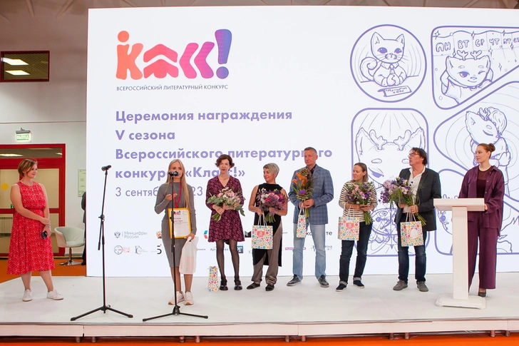 Источник: Photographer:Sveta Mishina