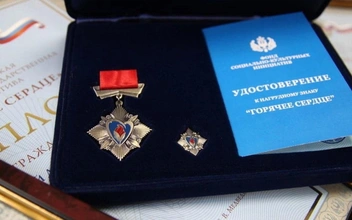 Источник: «Красночикойский район» / «ВКонтакте»