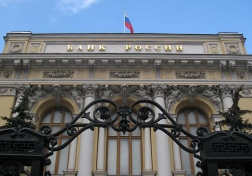 Центробанк отозвал лицензию у трех банков | ya62.ru
