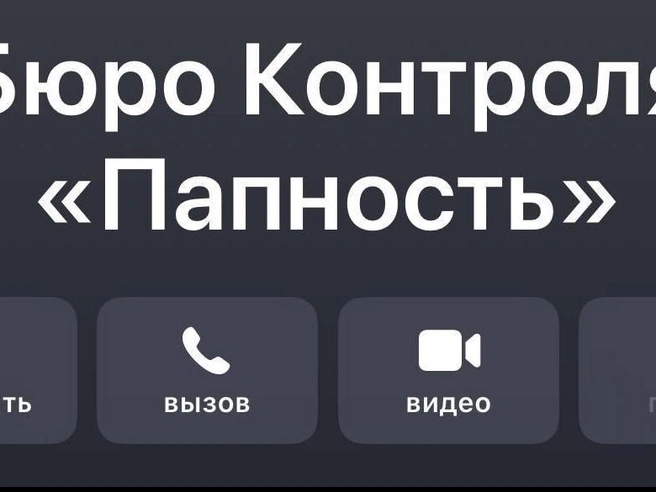 Источник: читатель E1.RU