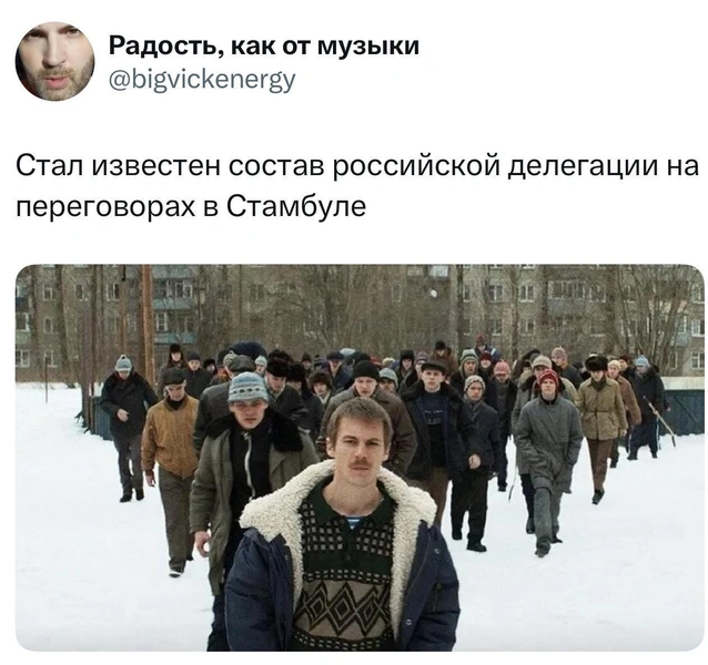 Источник: X (Twitter) 