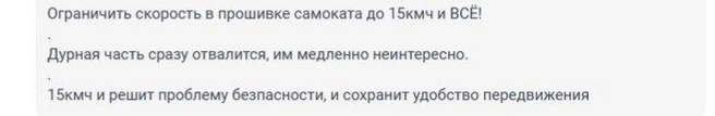 Источник: 161.RU
