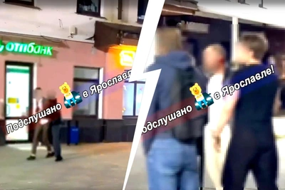 Драка с туристами в центре Ярославля: видео
