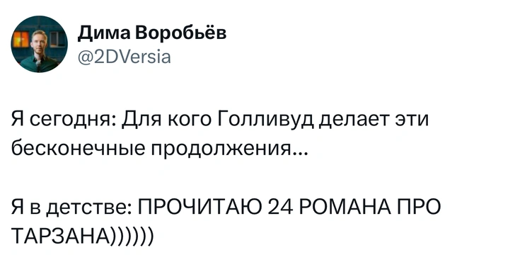 Источник: X (Twitter)