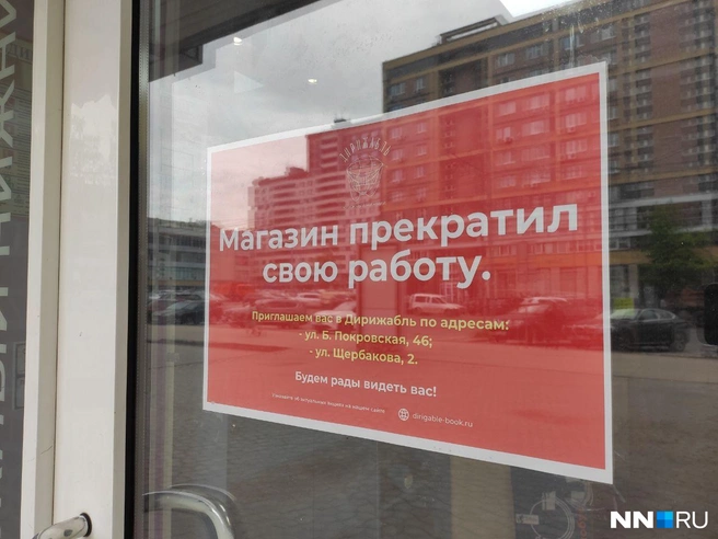 Источник: Наталья Бурухина / NN.RU