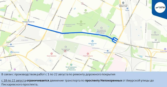 Источник: ГАТИ Петербурга